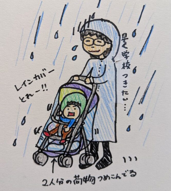 雨の中ベビーカー